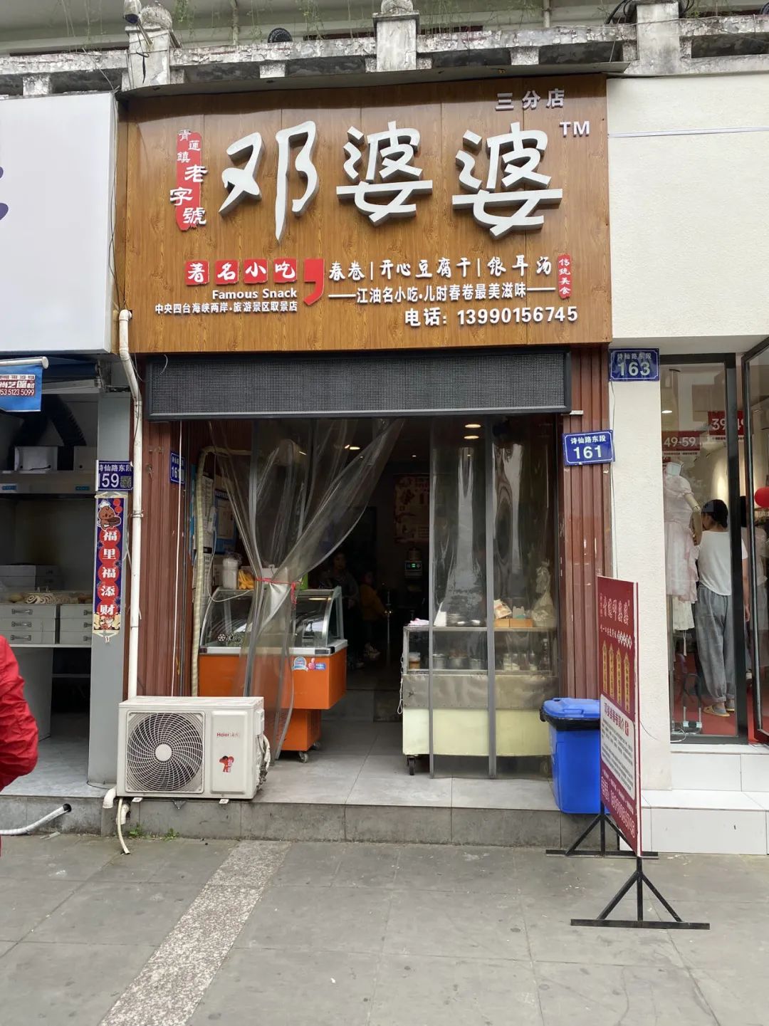 江油哪里看月亮好,江油夜晚风景