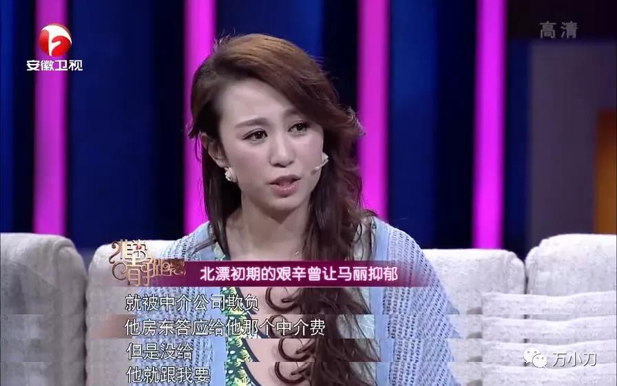 万小刀迪丽热巴,万小刀李冰冰