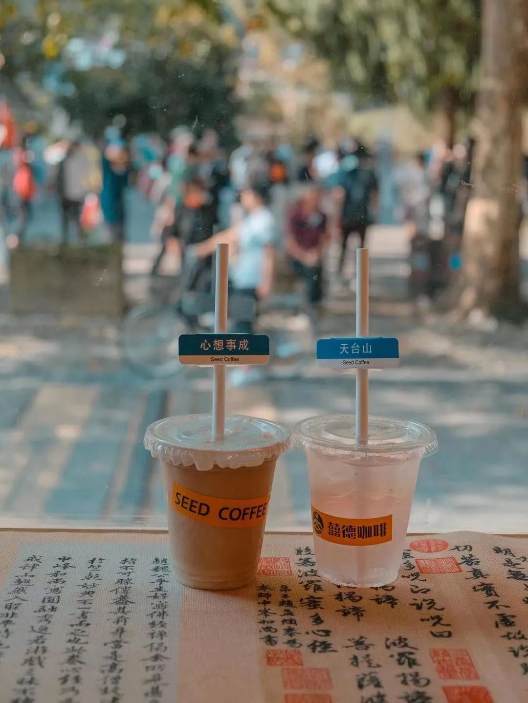 什么是天台,什么是天台记忆