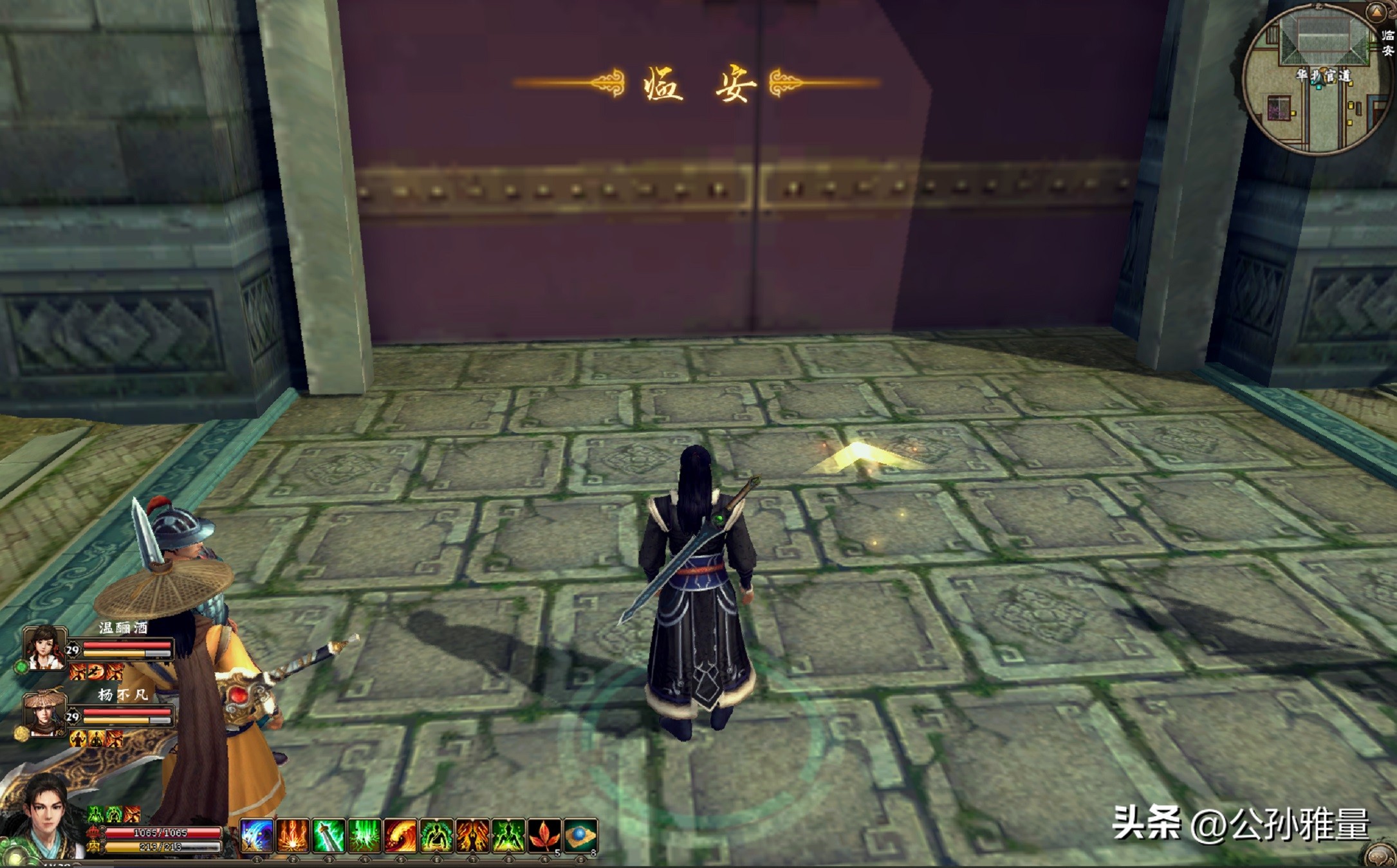 国产单机史上的奇葩之作，玩家进不了主城，打怪掉落干脆面