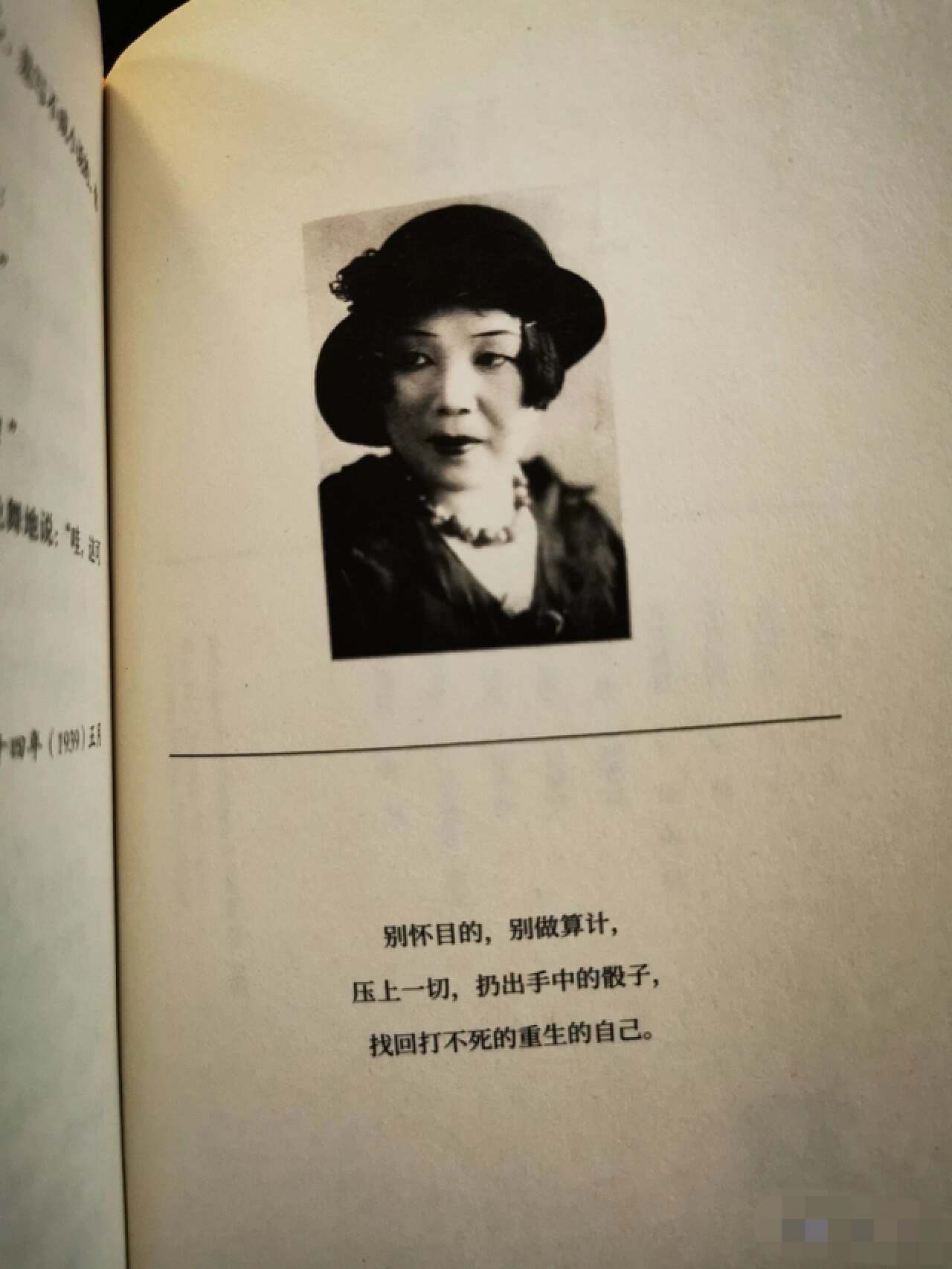 《老妓抄》：老妇人圈养年轻男子的故事，道尽了女*爱性**与欲的隐痛