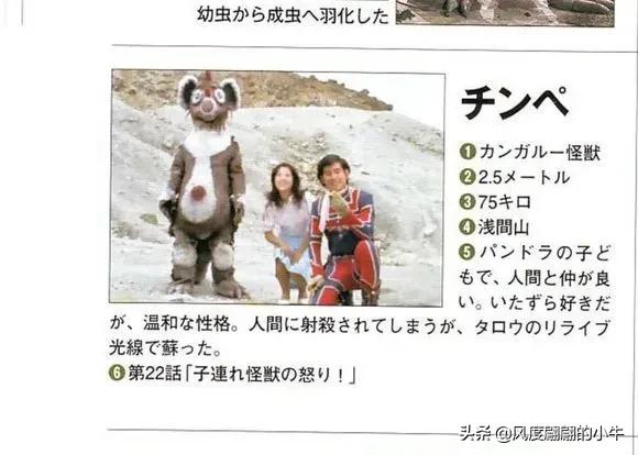 泰罗奥特曼tv怪兽图鉴,泰罗奥特曼tv版剧场