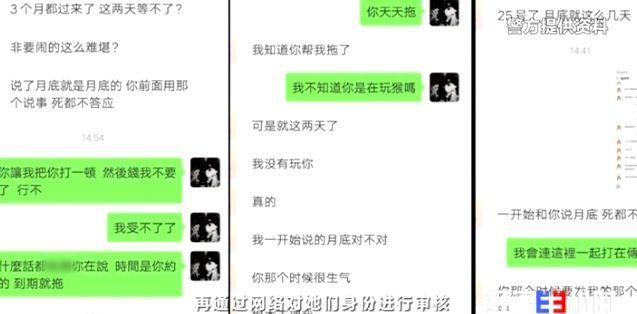 女子借款5000被非法拘禁,女子被贷款1200万元