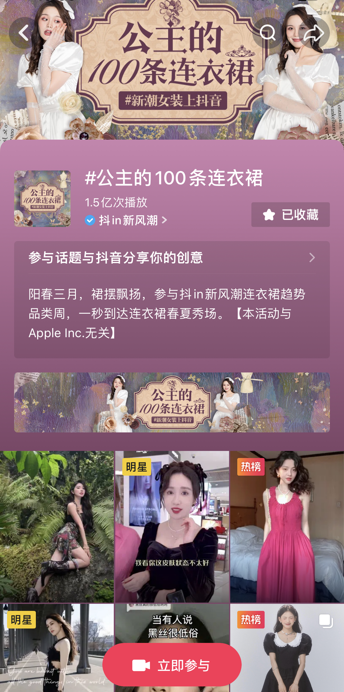 稿件题目和一二级标题,稿件二审部分审回