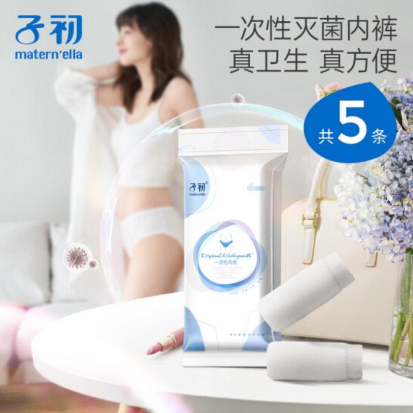 出差必带的休闲裤,免洗直筒裤出差必带