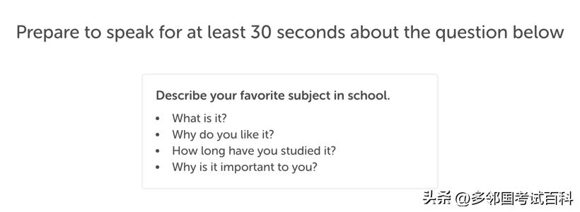 多邻国英语考试怎么准备,多邻国duolingo学英语免费吗