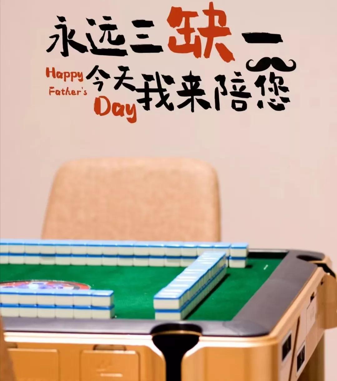 血战到底换三张麻将技巧口诀,打广东红中麻将最实用的9个口诀