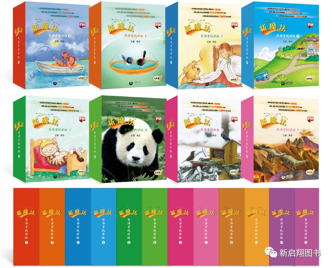 英语分级读物牛津树和raz哪个更好,英语启蒙分级阅读选海尼曼还是raz