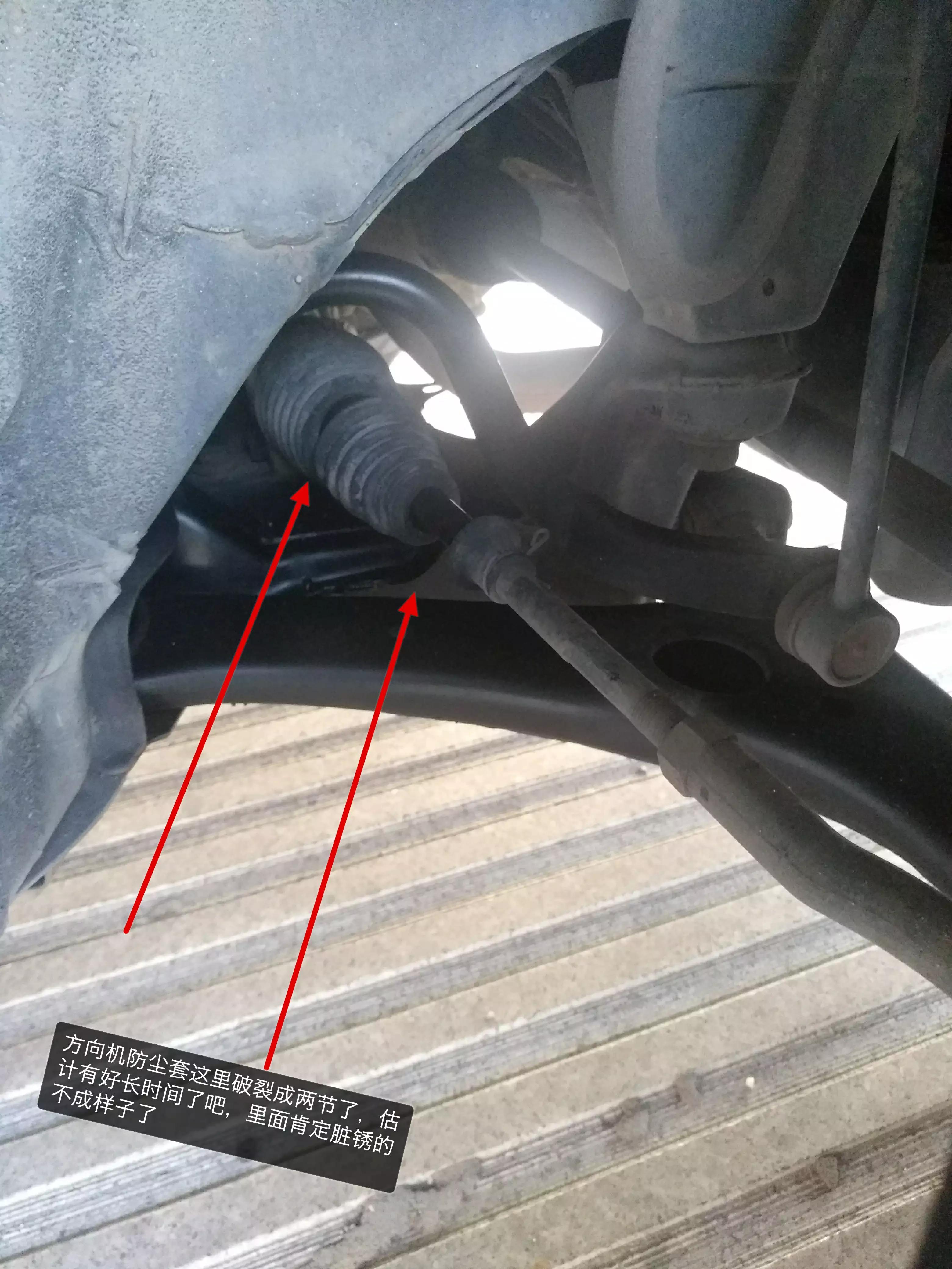 老车方向机防尘套坏了有必要换吗,更换汽车方向柱防尘套视频