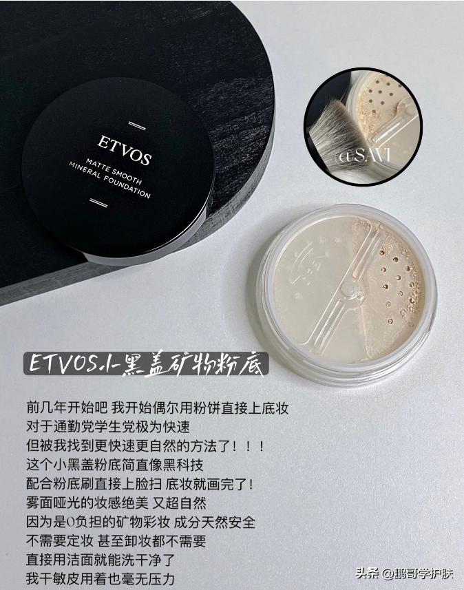 干性皮肤粉底液推荐持妆效果好,大牌粉底液哪一款适合干性皮肤用