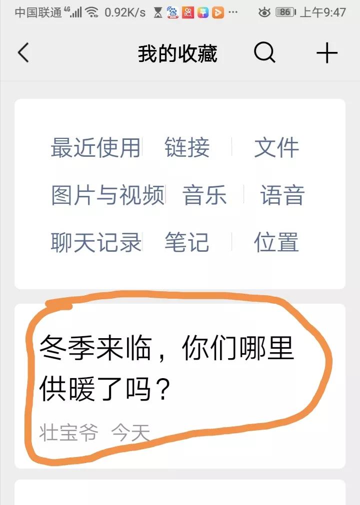 我怎样在头条上发作品,怎么一下子将作品分享给列表