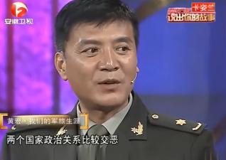 刘之冰茹萍家庭地位,刘之冰茹萍半路夫妻