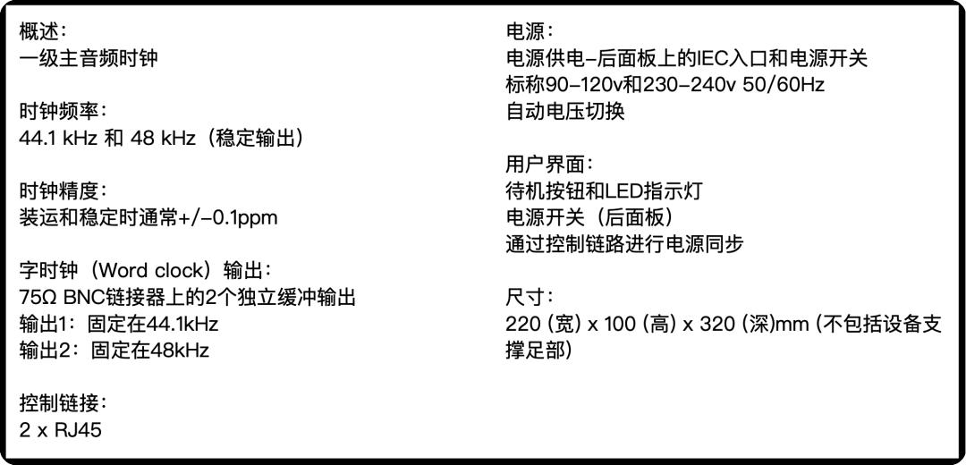 只要不到25万！英国Hiend音响品牌dCS发布顶级耳机系统LINA
