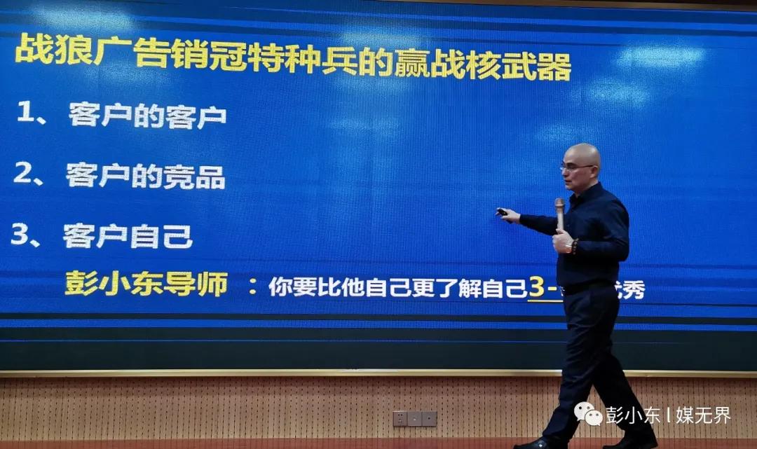 广告行业销售技巧营销思维,广告推销好做不