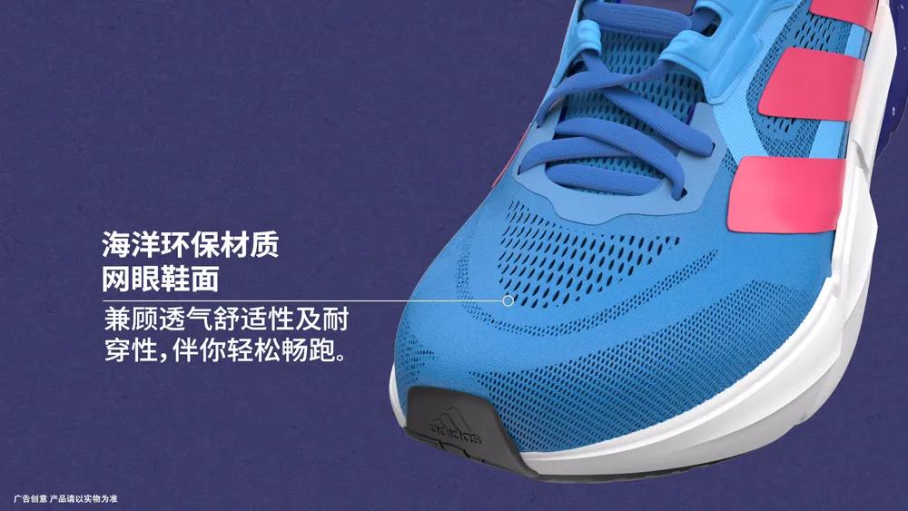 阿迪达斯adistar缓震,阿迪达斯跑鞋专业知识