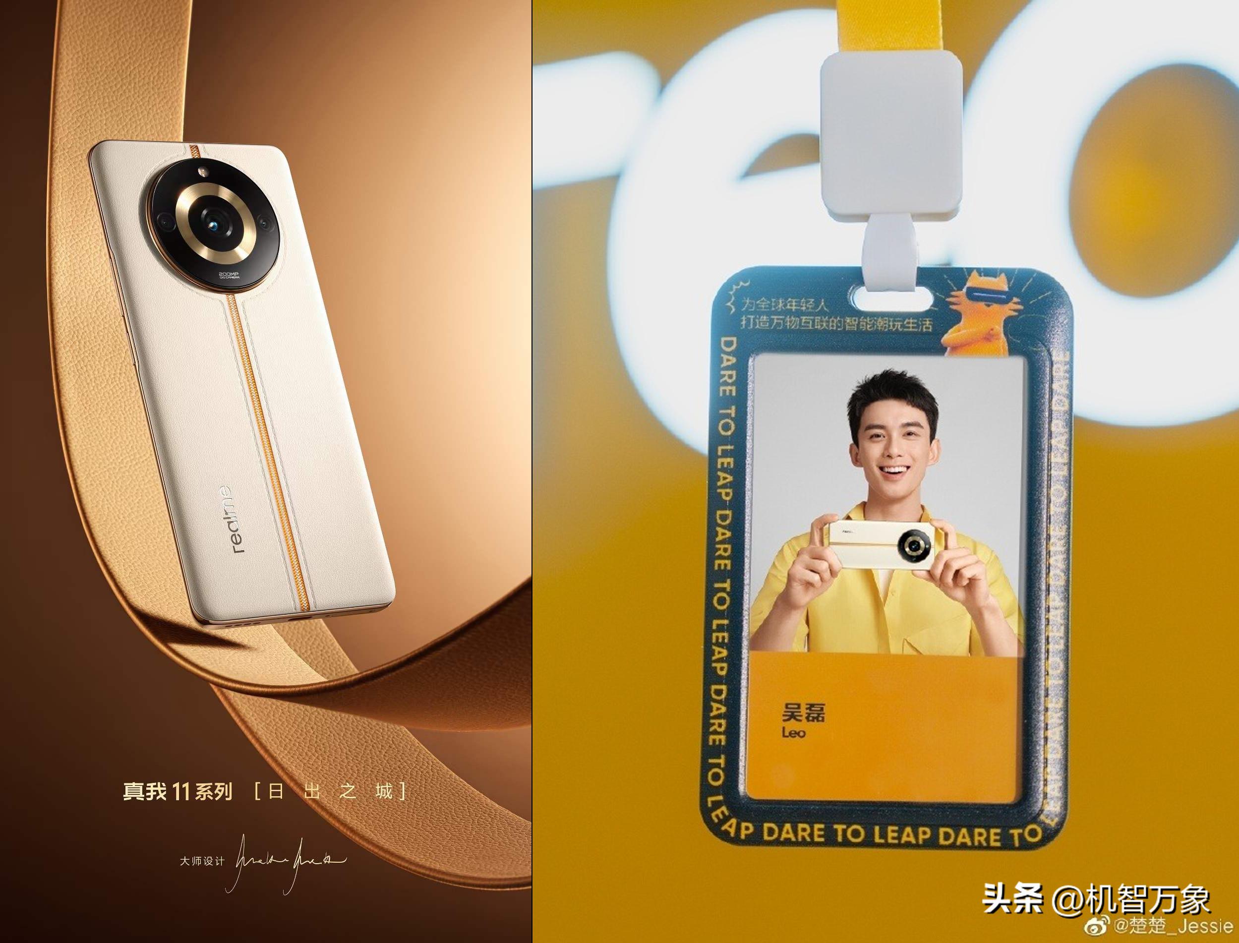 吴磊代言真我,吴磊代言的品牌视频