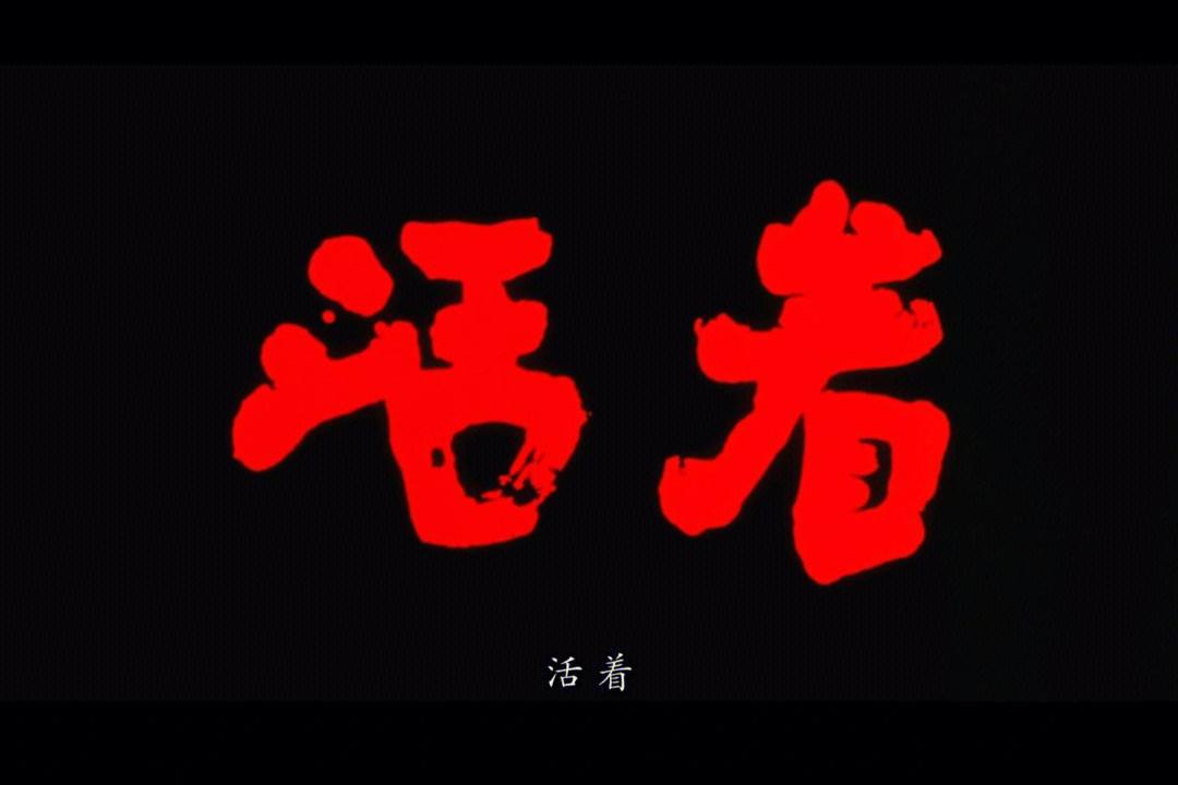 张艺谋谈余华事件,余华张艺谋同台