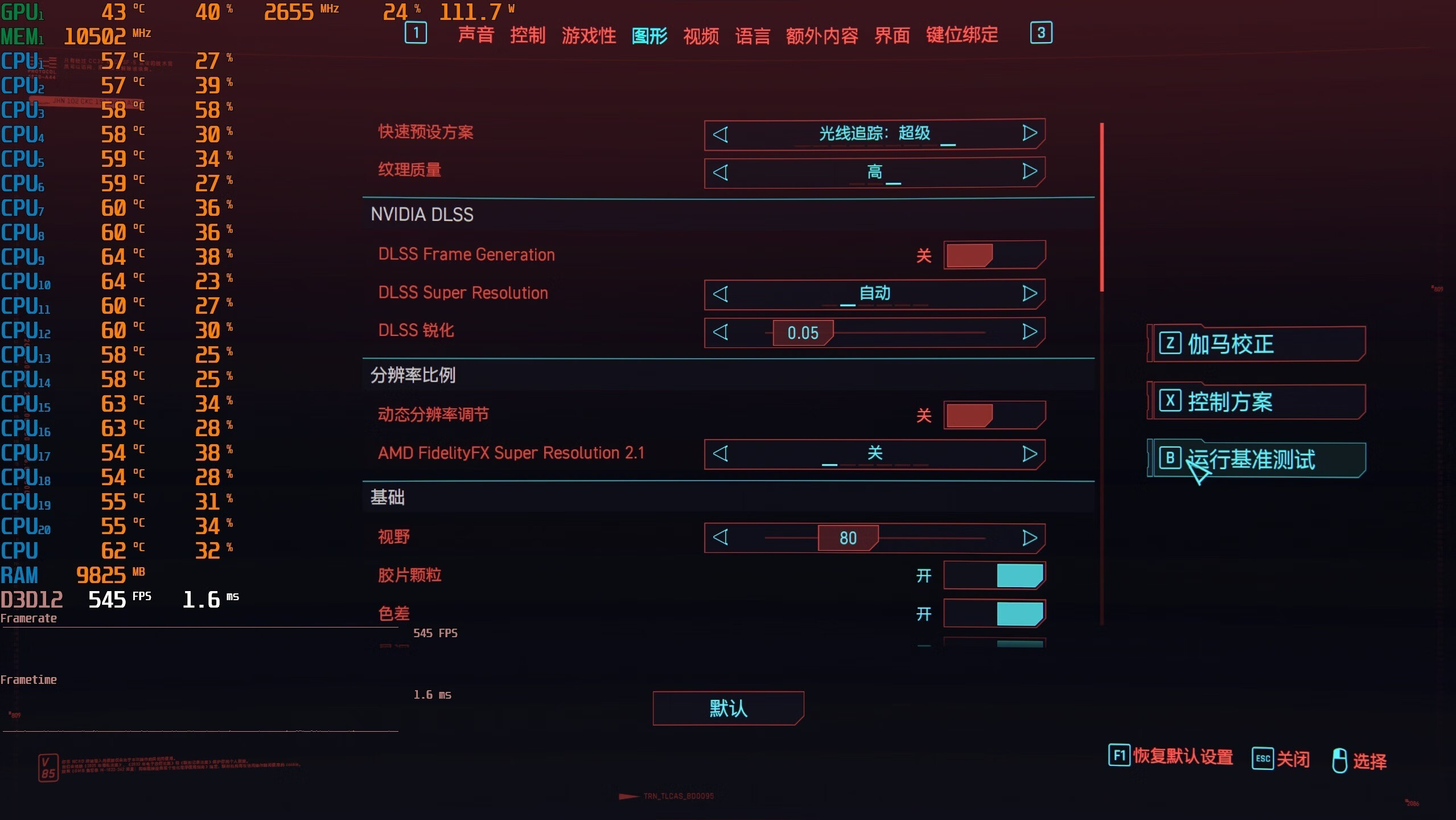 影驰geforcertx4090gamingxtrio,影驰3060金属大师显卡排名