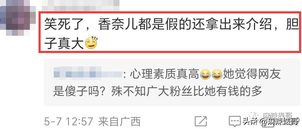 从小当富婆,当富婆走向人生巅峰