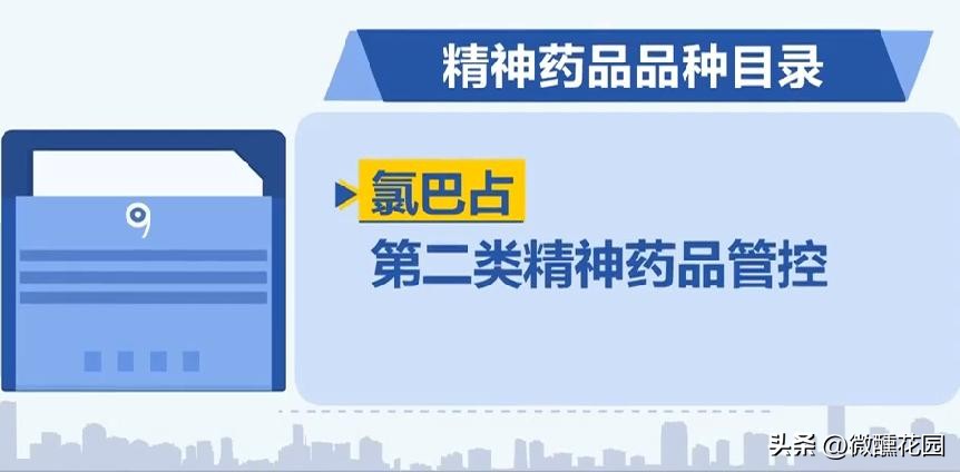 罕见儿童癫痫,罕见病家长被定为毒贩