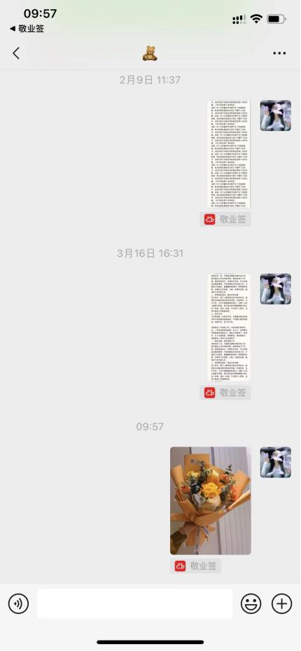 iphone备忘录怎么发送到微信,苹果备忘录的图片怎么分享出微信