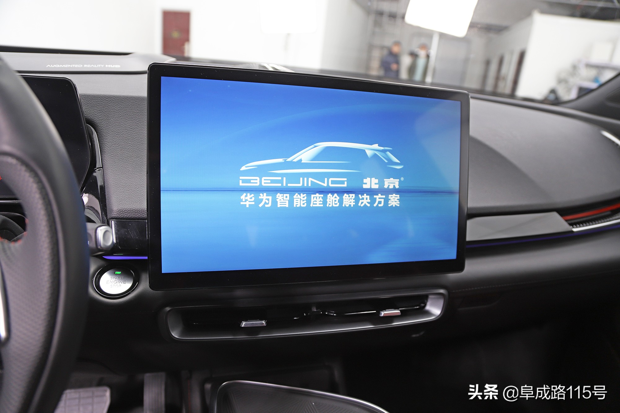 电子后视镜、鸿蒙OS车机这台叫魔方的北京特产有秘密