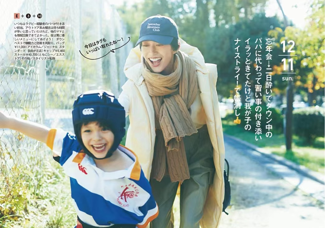 冬季穿衣搭配需要注意哪5个法则,你知道冬天到底如何选择穿搭吗