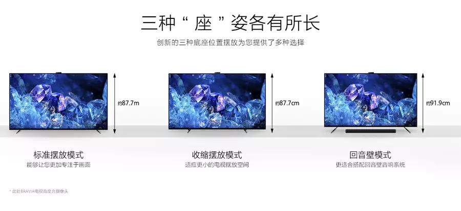 索尼oled电视77a80k测评,索尼a80ek电视测评