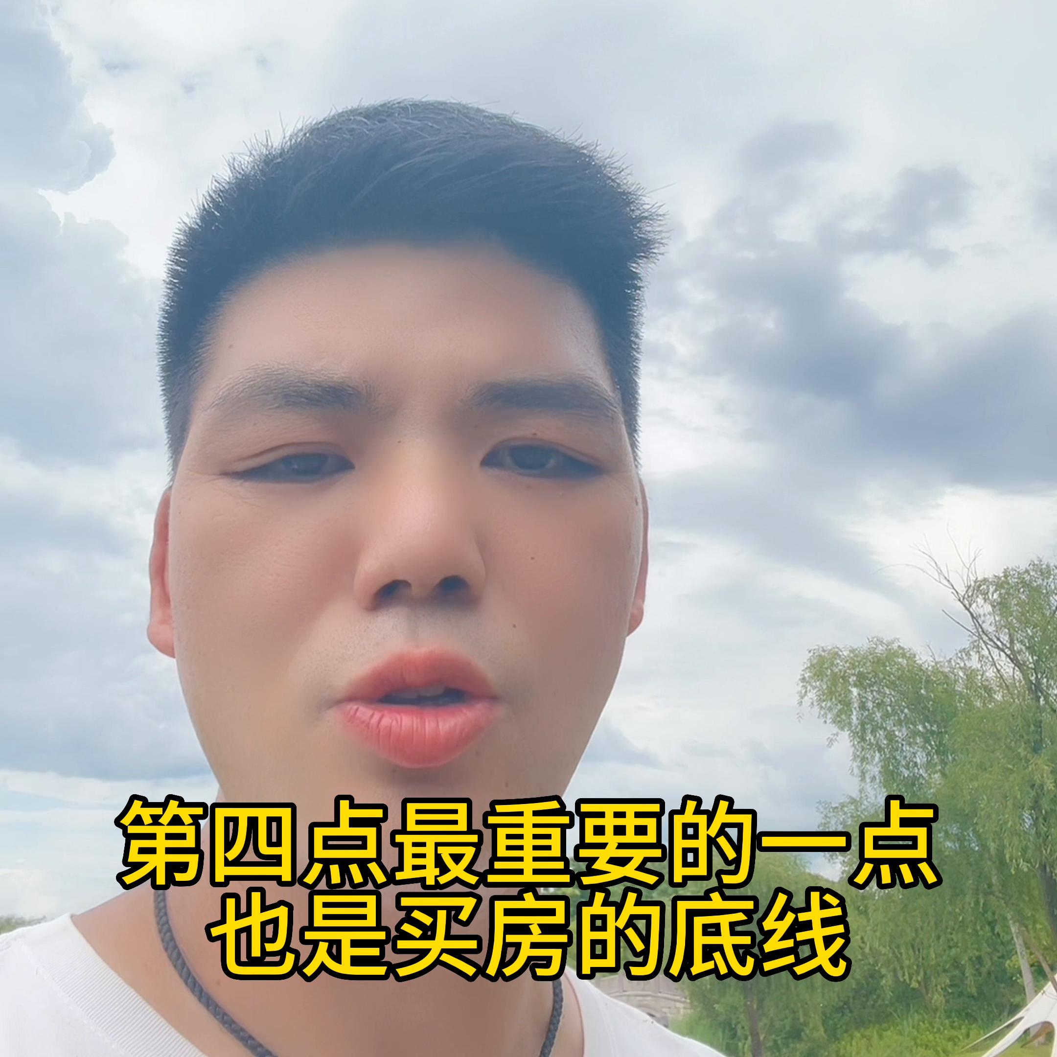 长兴不满二年的二手房税费,长兴二手房小户型出售信息最新