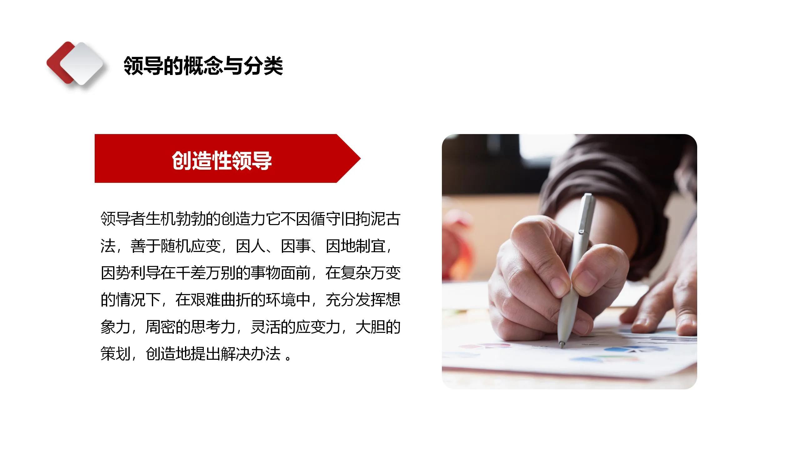 中层培训ppt大全,中层管理者ppt怎么做