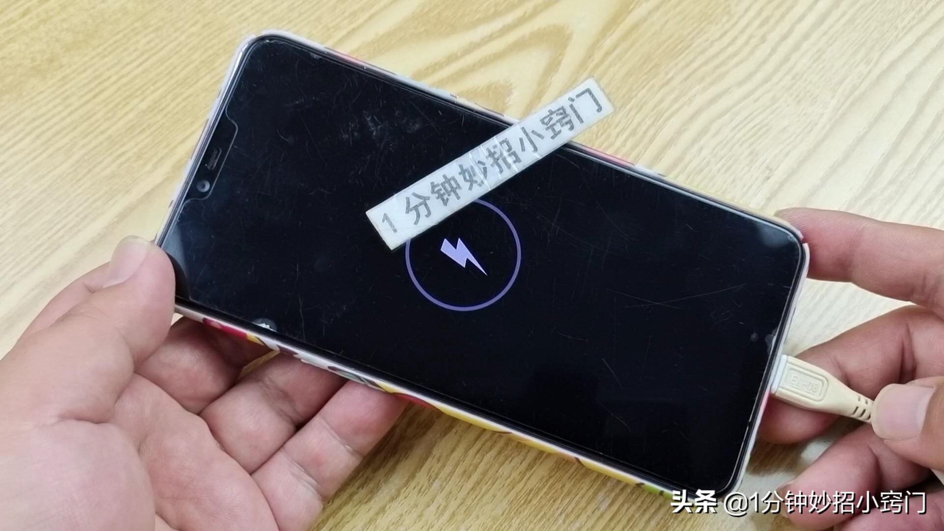 手机充不进电了怎么办自己修,手机充不进电怎么办不用医用酒精