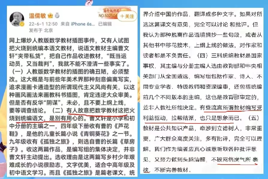 2012年全国日系车打砸事件的原因,中国车评圈乱象