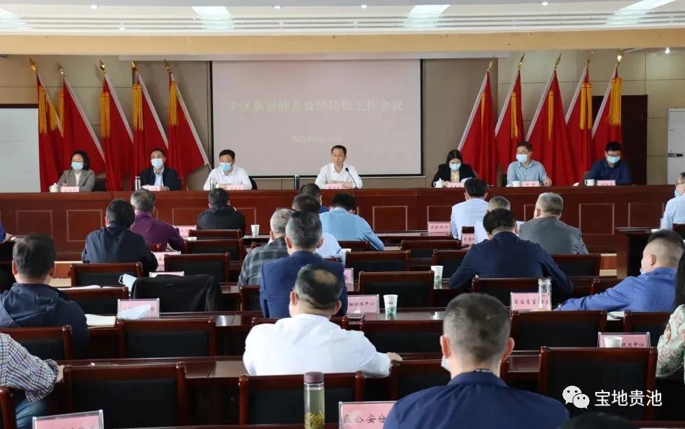 池州贵池疫情最新通报,安徽贵池疫情