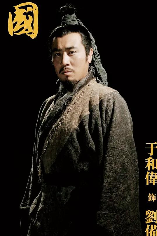 三国演义几个经典故事,三国演义的千古名句