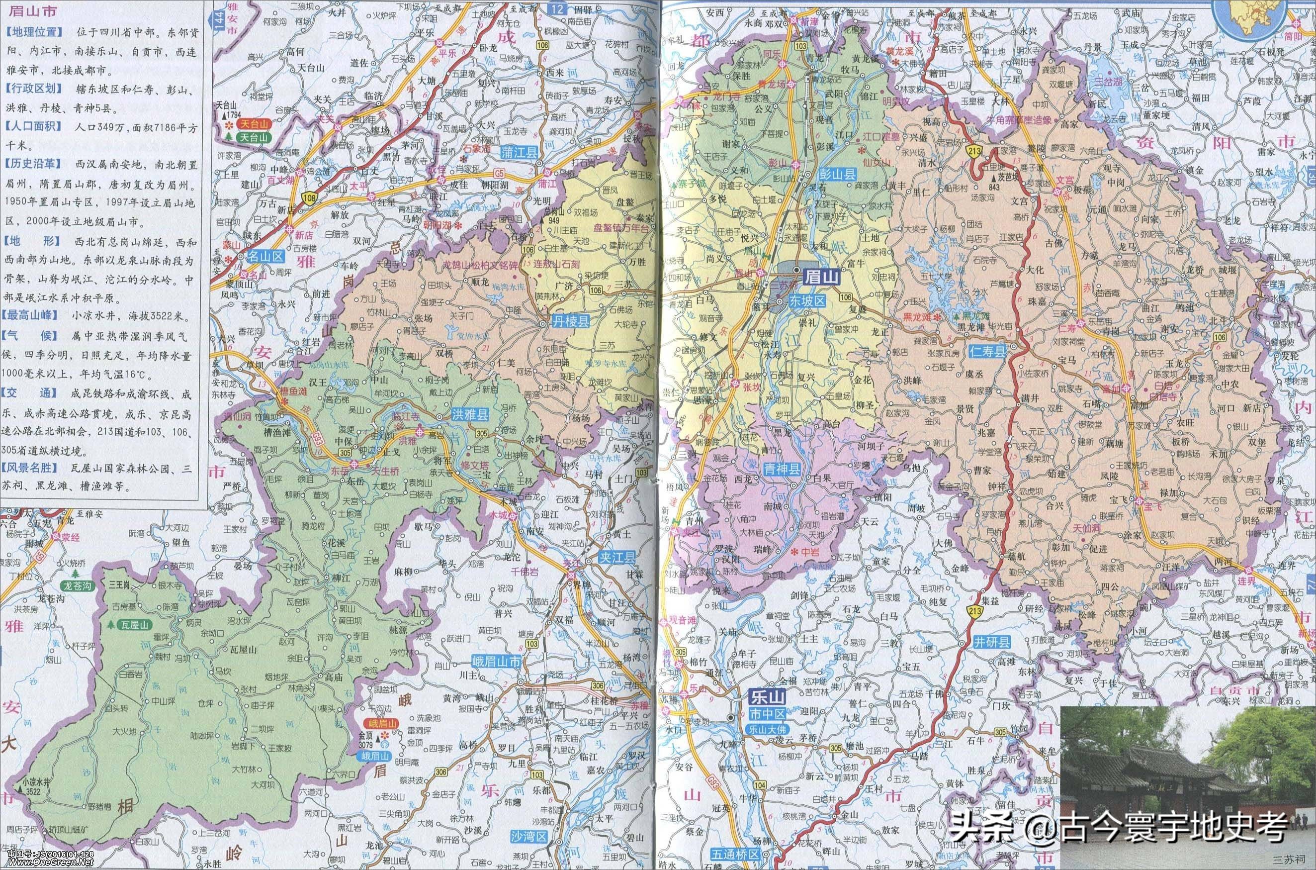 四川省各区县市地图,四川省各市县的详细地图