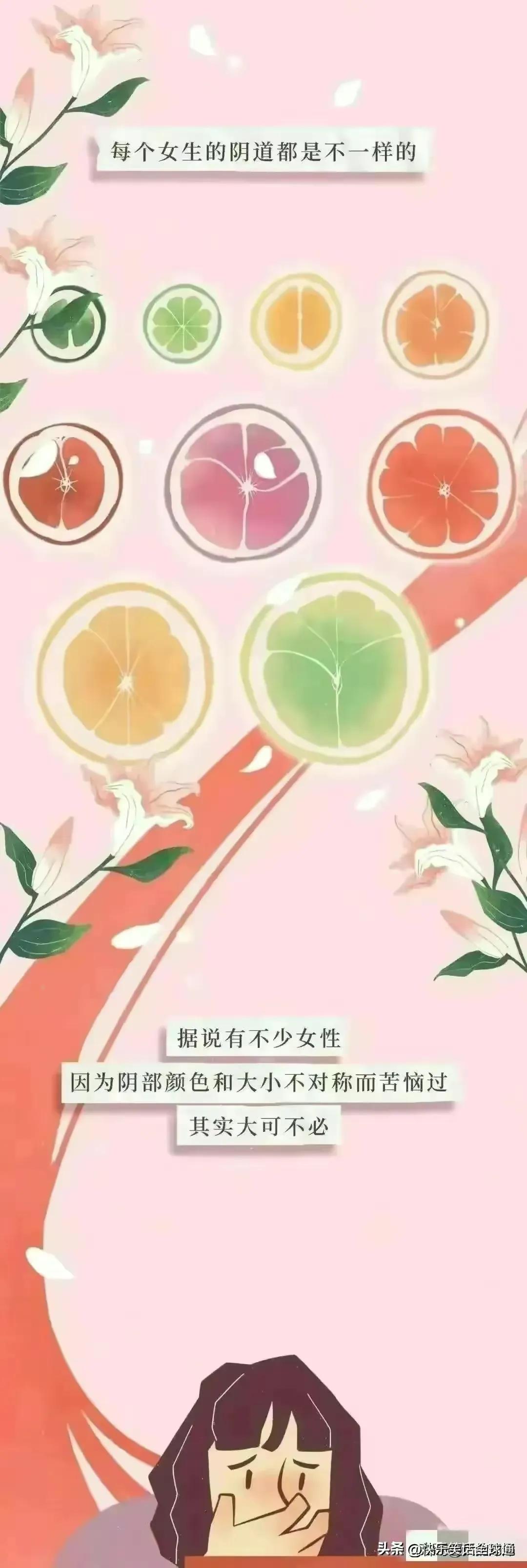 阴道是重要的器官，女人一定要知道，男人必看！