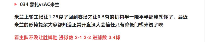 今日竞彩14场推荐分析,今日竞彩14场实单推荐