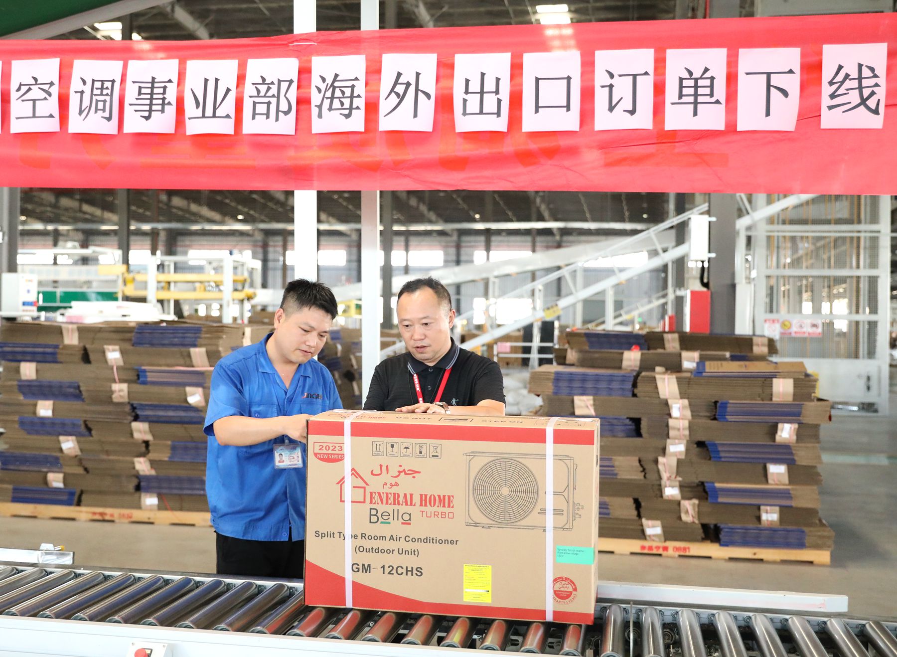 520万美元!首战告捷!“柳江造”智能家电成功出海!