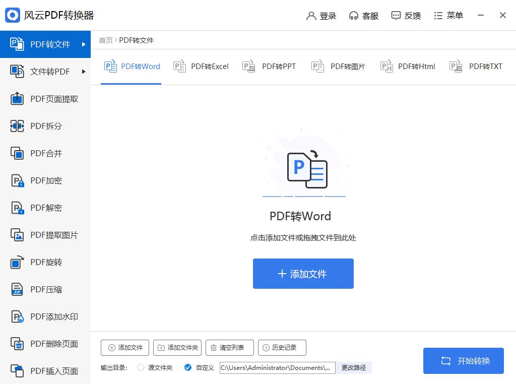 扫描文件成pdf,扫描文件成pdf的软件