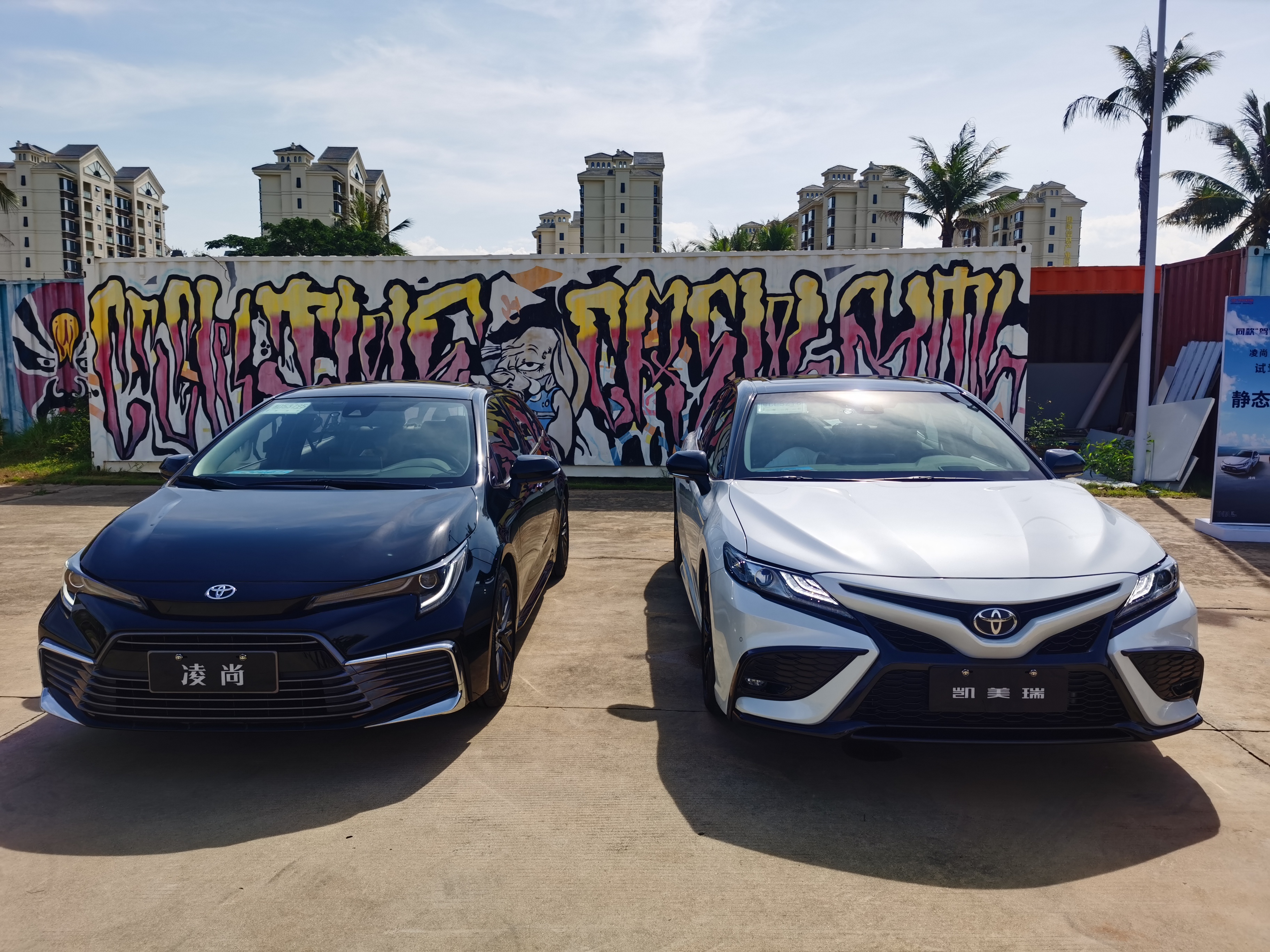 凌尚广汽丰田2021落地价新能源车,广汽丰田凌尚2023款试驾