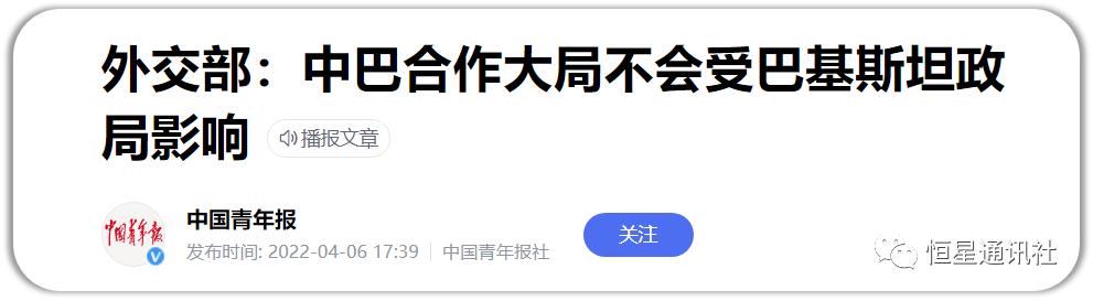 得人心者得天下：也门问题是怎样迎来曙光的？