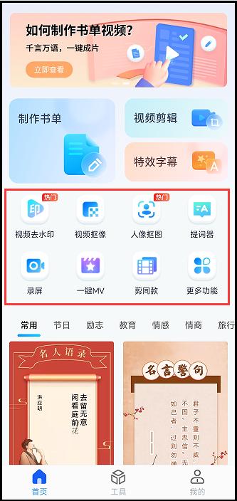 修改图片上的文字用什么软件,有水印的图片上的文字怎么修改