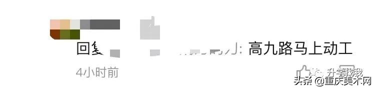 重庆42中将成巴蜀初中部吗,重庆42中合并巴蜀后怎么分班