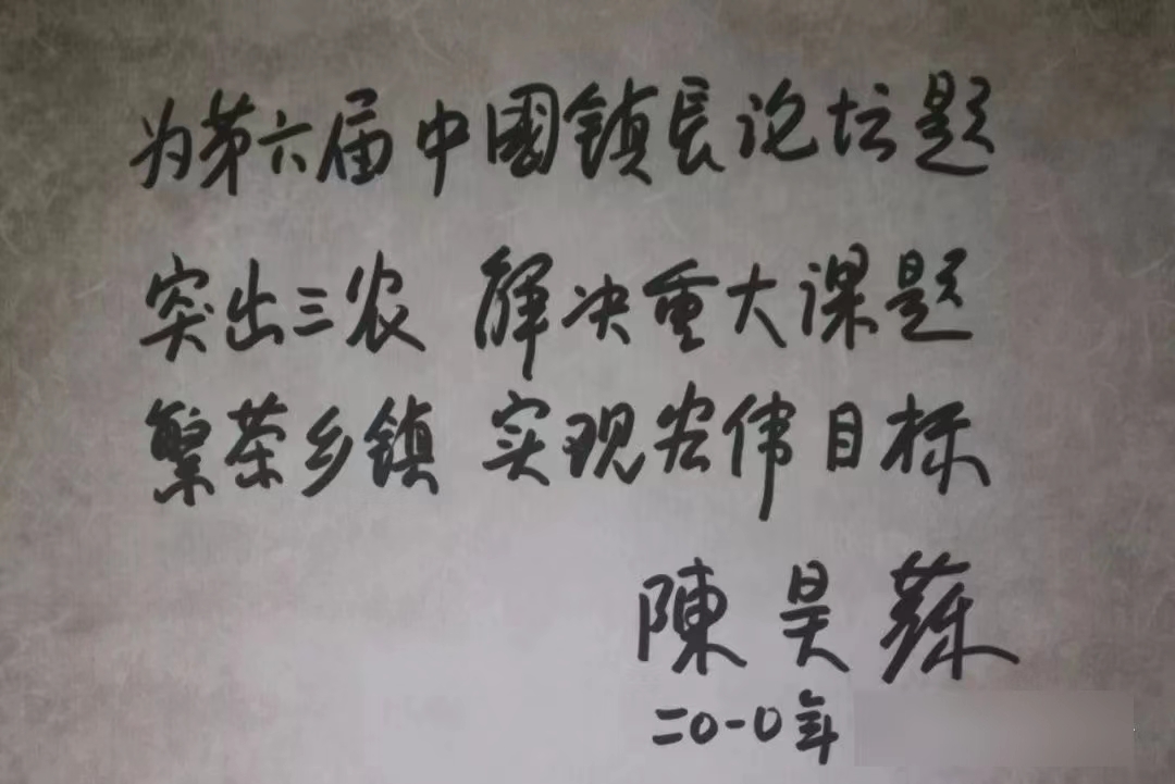 乡村兴则国家兴乡村强,乡村振兴首先要振兴乡镇