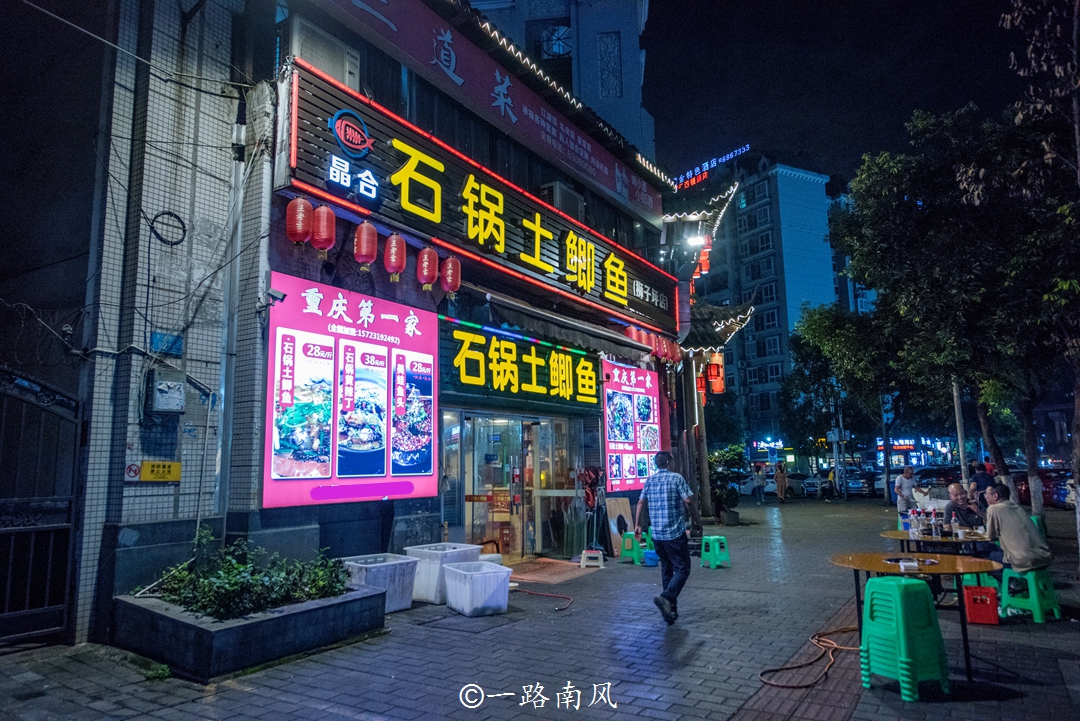 重庆渝北区哪些镇风景好,渝北区哪些地方发展比较好