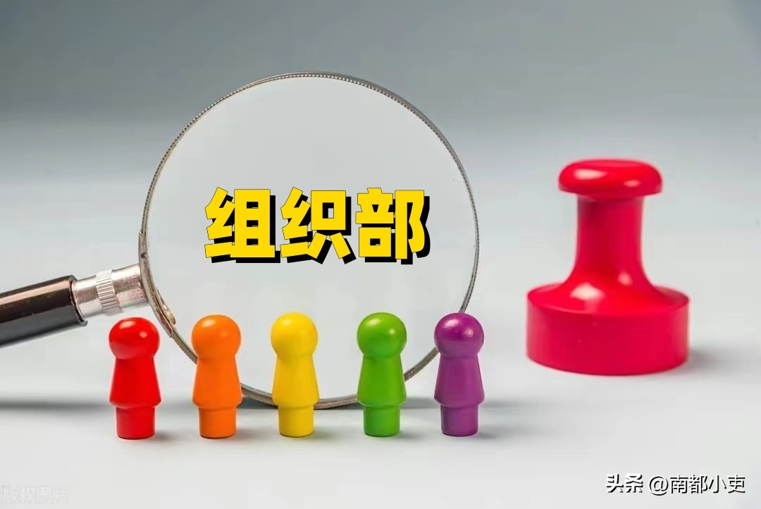 纪委、组织、公安、总工会的正职都是地方领导，他们规格一样吗？