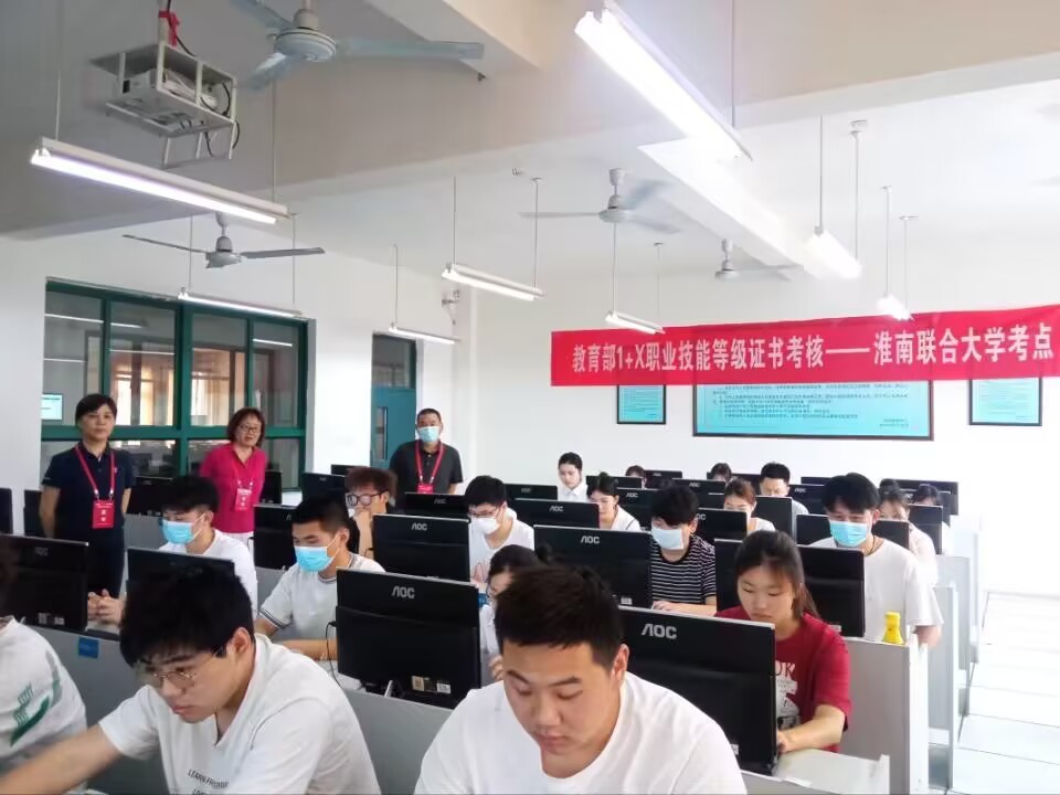 娣崡鑱斿悎澶у鐢靛瓙鍟嗗姟涓撲笟鐧剧,娣崡鑱斿悎澶у宸ュ晢绠＄悊涓撲笟