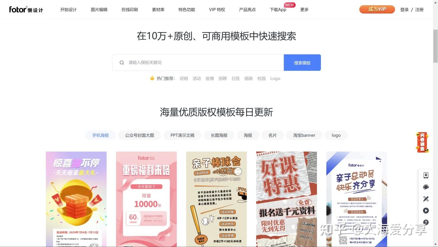 自媒体必备的9大免费图片网站,做自媒体必备的6个图片网站