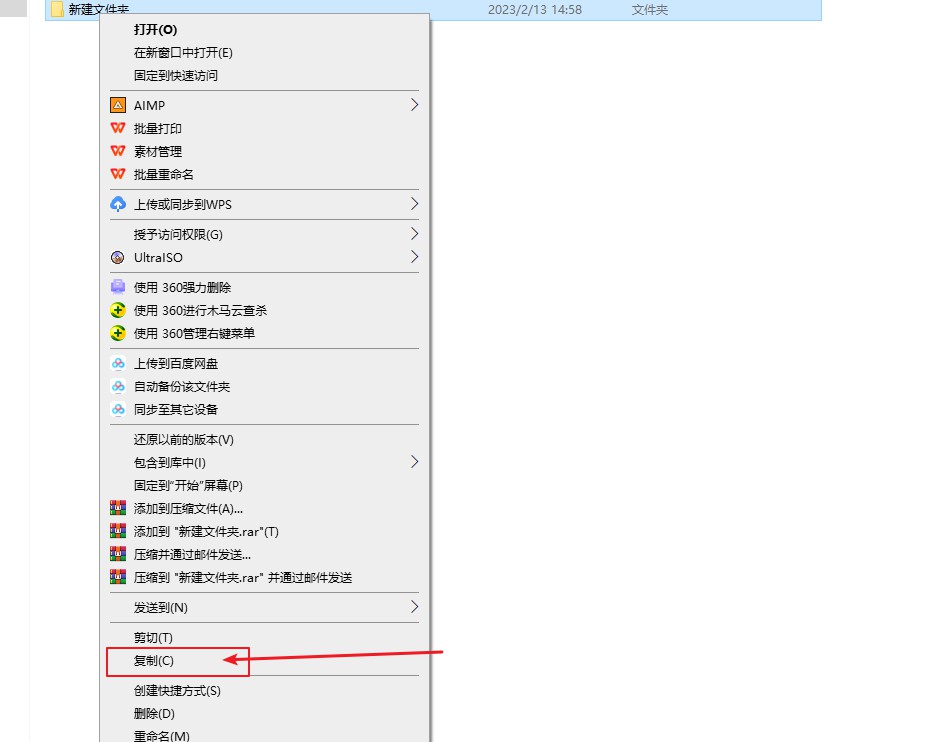 文件或文件夹的移动和复制,电脑基础知识复制表格