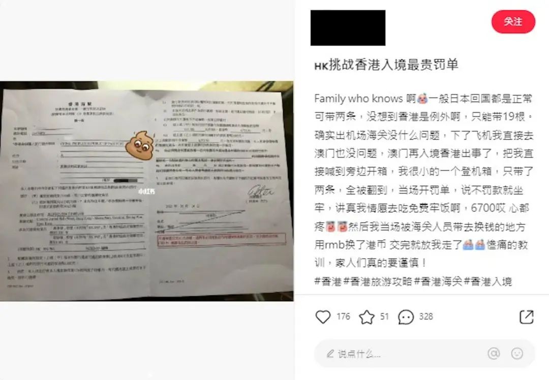 香港女子被冤枉入狱三年,内地女子在香港被罚款